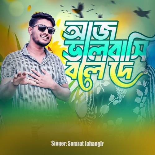 Aj Valobashi Bole De