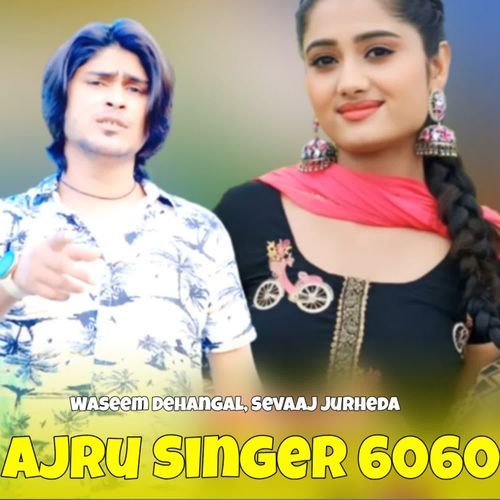 Ajru Singer 6060