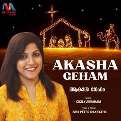 Akasha Geham-ISU5SCRFVgE