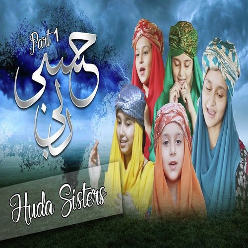 Huda Sisters