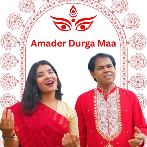 Amader Durga Maa