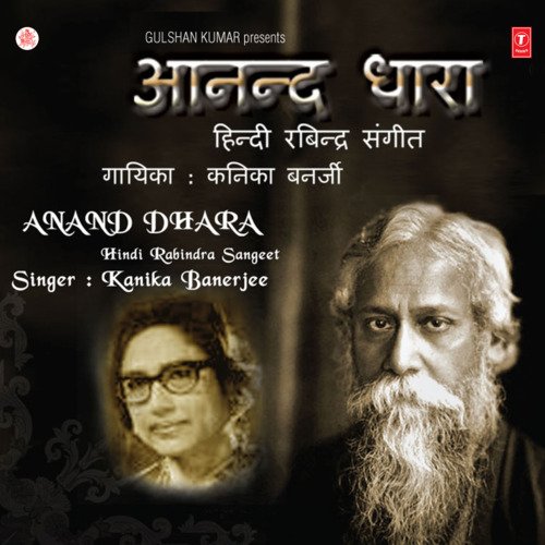 Anand Dhara(Hindi)