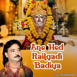 Ane Hed Raigadi Tu Badiya