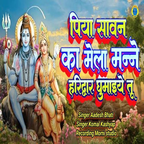 Apne Hath Pila Gora Bhole Ka Sandhu