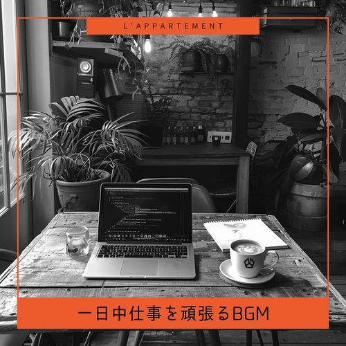 Luminous Insights Gentle Breeze