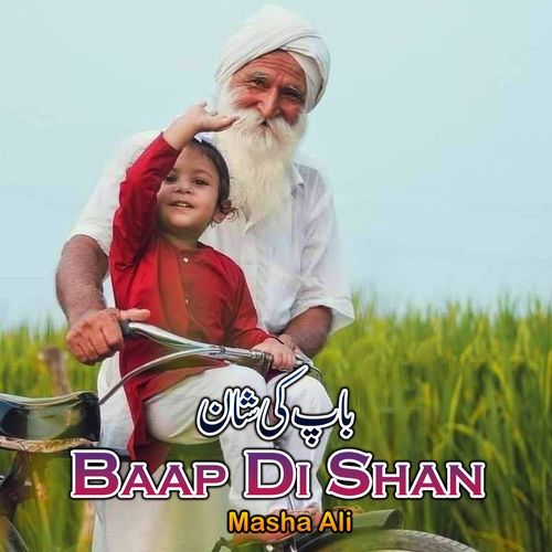 Baap Di Shan_poster_image