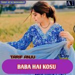 Baba Hai Kosu