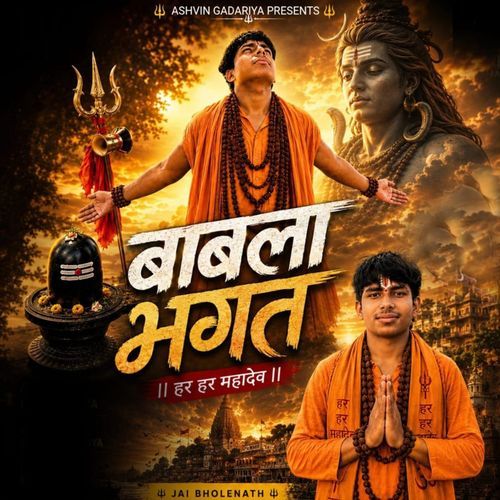 Babla Bhagat - Har Har Mahadev (Feat. MG Baghel)