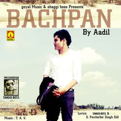 Bachpan-XS4GXyFDAnQ