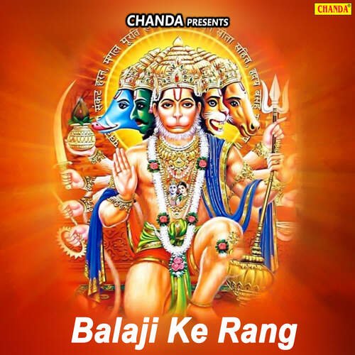 Balaji Ke Rang