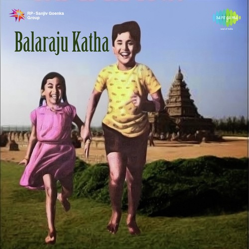 Balaraju Katha