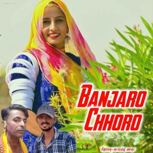 BANJARO CHHORO Bado Cute Lage