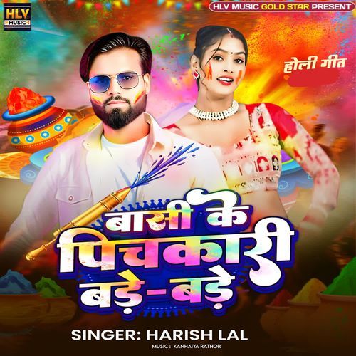 Bansi Ke Pichkari Bade Bade