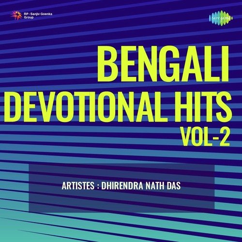 Bengali Devotional Hits Vol-2
