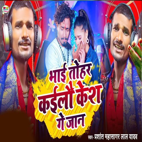 Bhai Tohar Kailau Kesh Ge Jan
