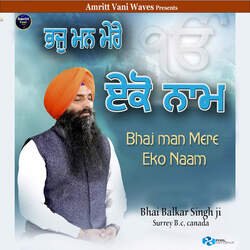 Bhaj Man Mere Eko Naam-KgkPCCJ5b2o