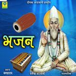 Bhajan