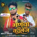 Bhanava Indor Gelo College PT-2