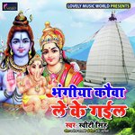 Basha Ke Chhod Di