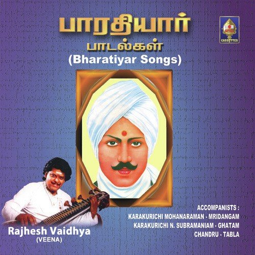 Bharathiyar Songs - Veena