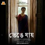 Bhenge Jay From Sharthopor