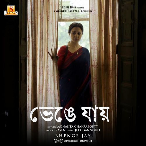 Bhenge Jay (From "Sharthopor")