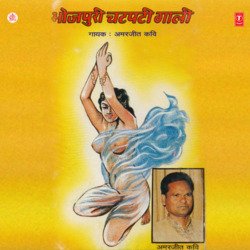 Dulha Ki Bahini Jawan Hay Ram Danda Khojai-QCIeACQIeGk