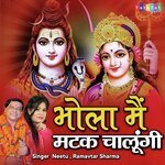 Bhola Mai Matak Chaloongi