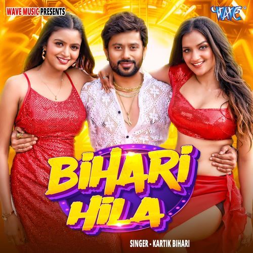 Bihari Hila