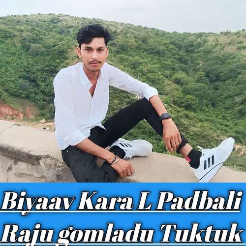 Biyaav Kara L Padbali