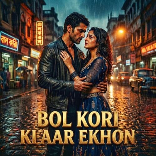 Bol Kori Ki Aar Ekhon