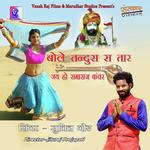 Bole Tandura Ra Taar