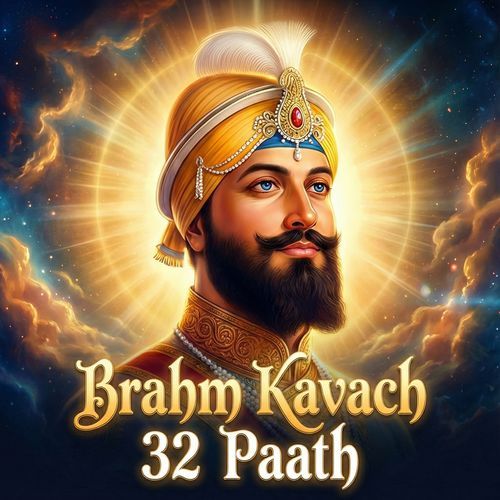 Brahm Kavach 32 Paath