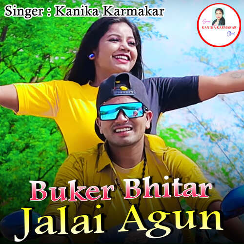 Buker Bhitar Jalai Agun