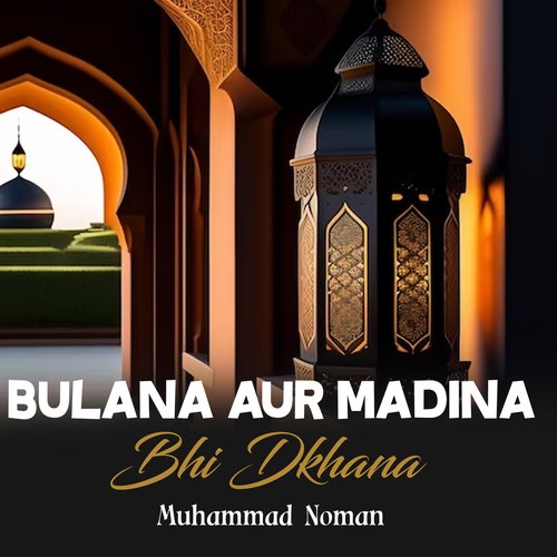 Bulana Aur Madina Bhi Dikhana