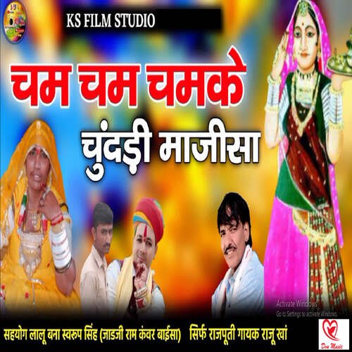 Cham Cham Chamkke Chundii Majiisa