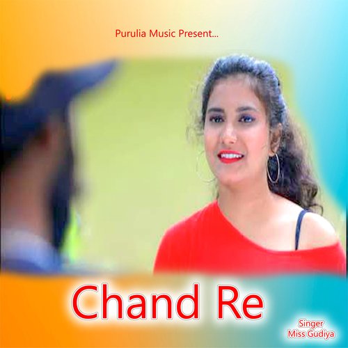 Chand Re