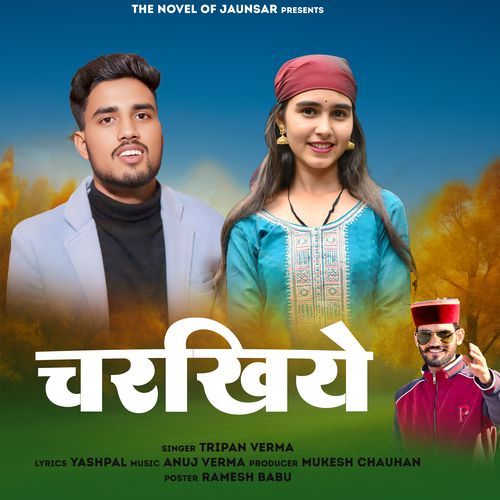 Charkhiye