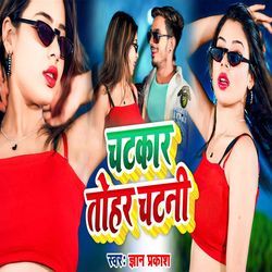 Chatkar Tohar Chatani