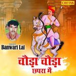 Chauda Chauda Chhapra Me