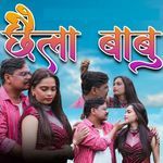 Chhaila babu