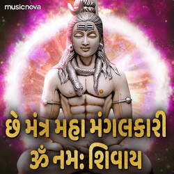 Shiv Bhajan - Chhe Mantra Maha Mangalkari-Mx0MZj53YEs