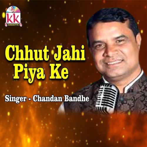 Chhut Jahi Piya Ke