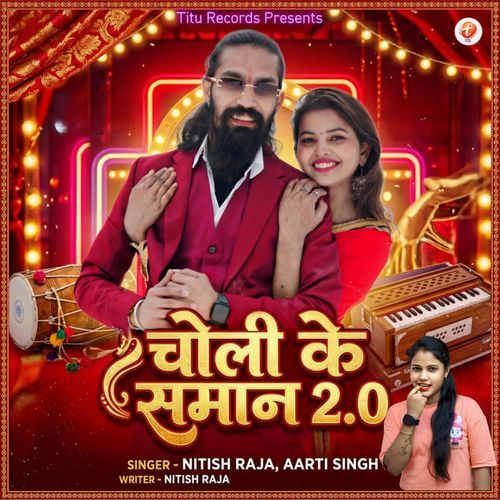 Choli Ke Saman 2 0