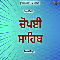 Chopai Sahib