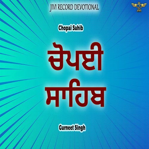 Chopai Sahib (Studio)