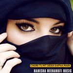 Chori Tu Mt Dekh Sapna Main