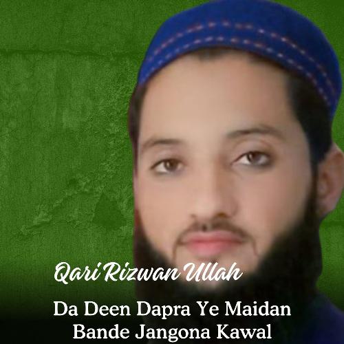 Da Deen Dapra Ye Maidan Bande Jangona Kawal