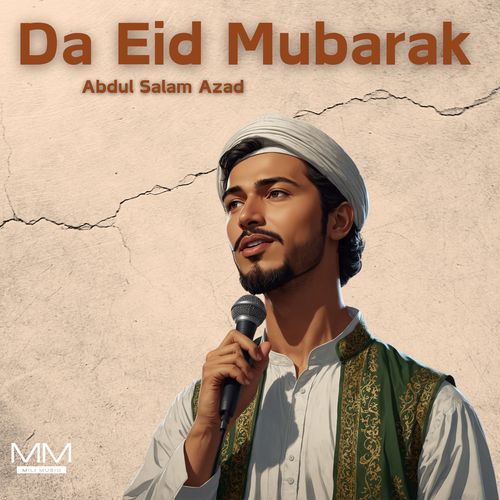 Da Eid Mubarak