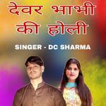 Dever Bhabhi Ki Holi